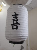 paper lantern japanese
